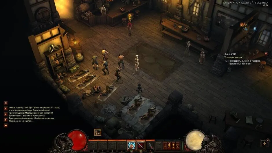 Diablo III: Eternal Collection screenshot 258283