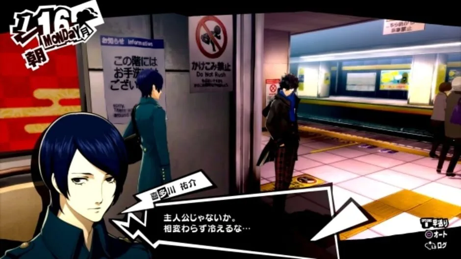 Persona 5 Royal screenshot 321043