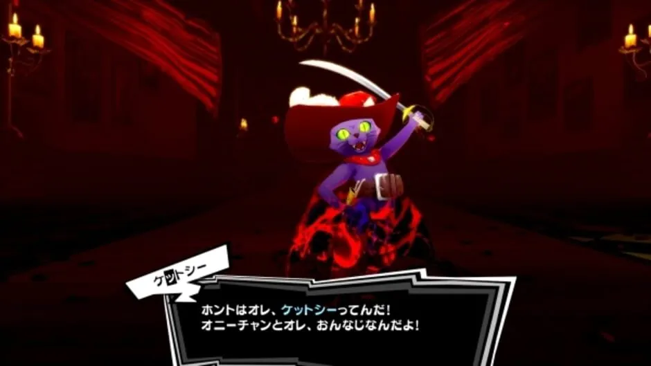 Persona 5 Royal screenshot 321046