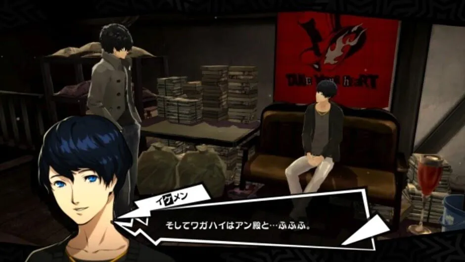 Persona 5 Royal screenshot 321050