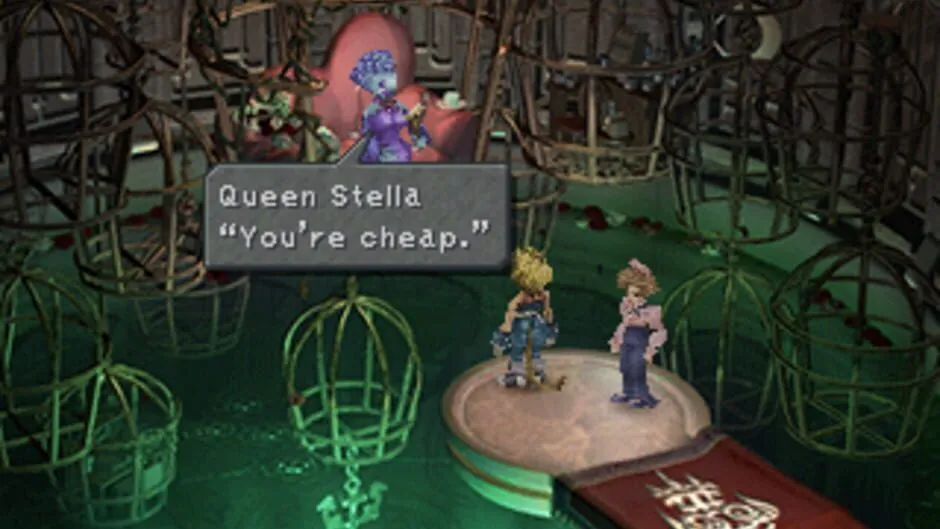 Final Fantasy IX screenshot 440553