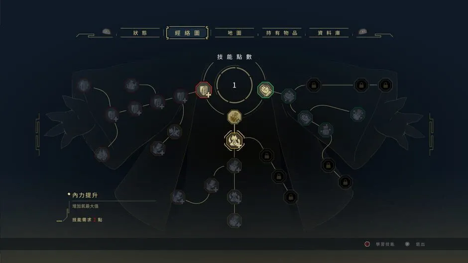 Nine Sols screenshot 758855