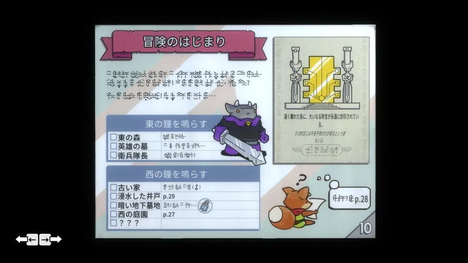 Tunic screenshot 924245