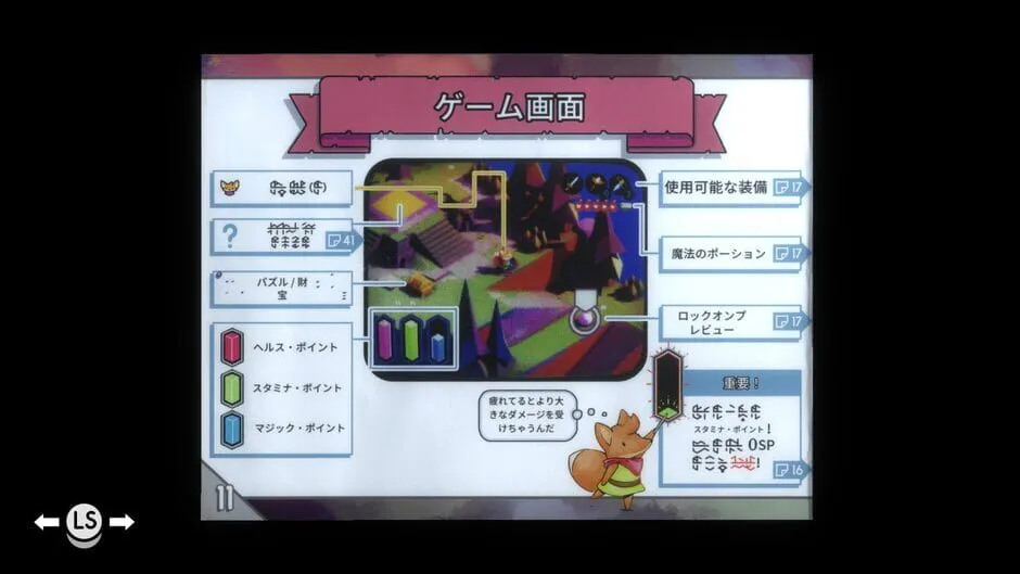 Tunic screenshot 924247