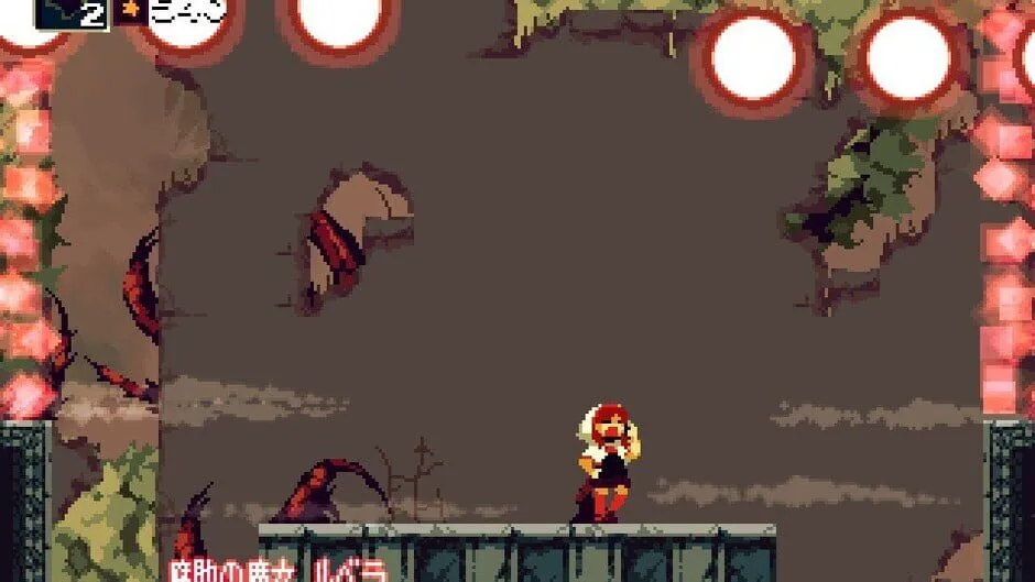 Momodora: Reverie Under the Moonlight screenshot 924936