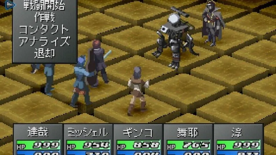 Persona 2: Innocent Sin screenshot 1038747