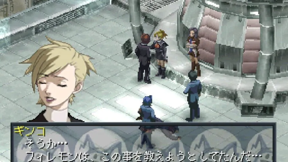 Persona 2: Innocent Sin screenshot 1038748