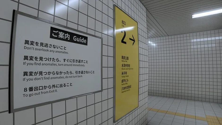 The Exit 8 screenshot 1201560