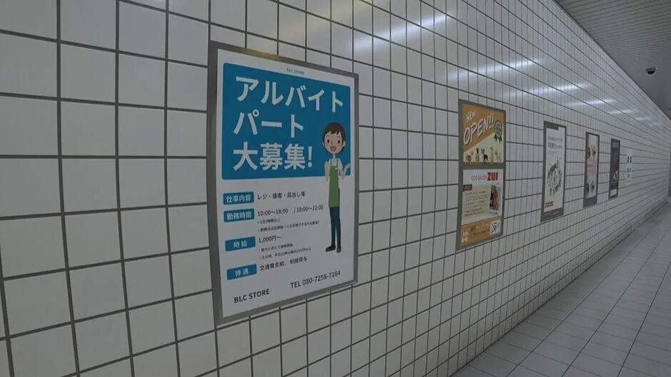 The Exit 8 screenshot 1201563