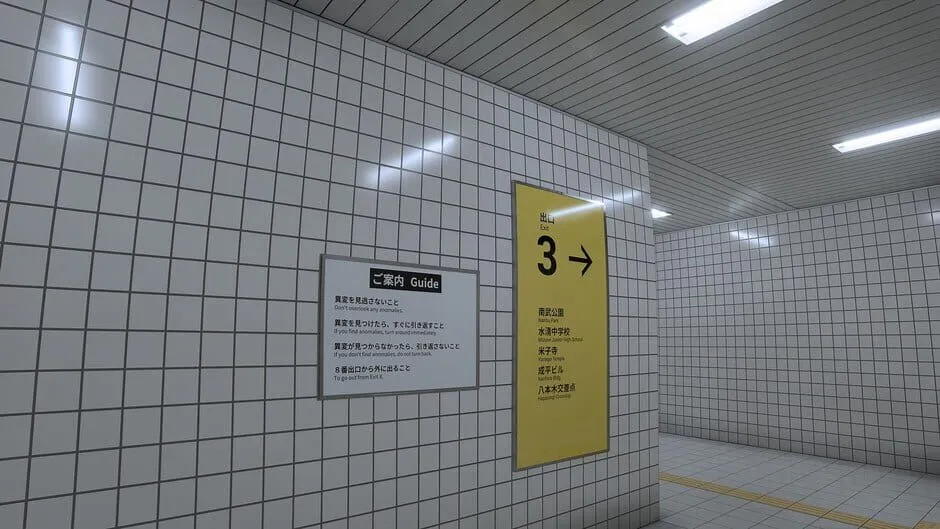 The Exit 8 screenshot 1201568