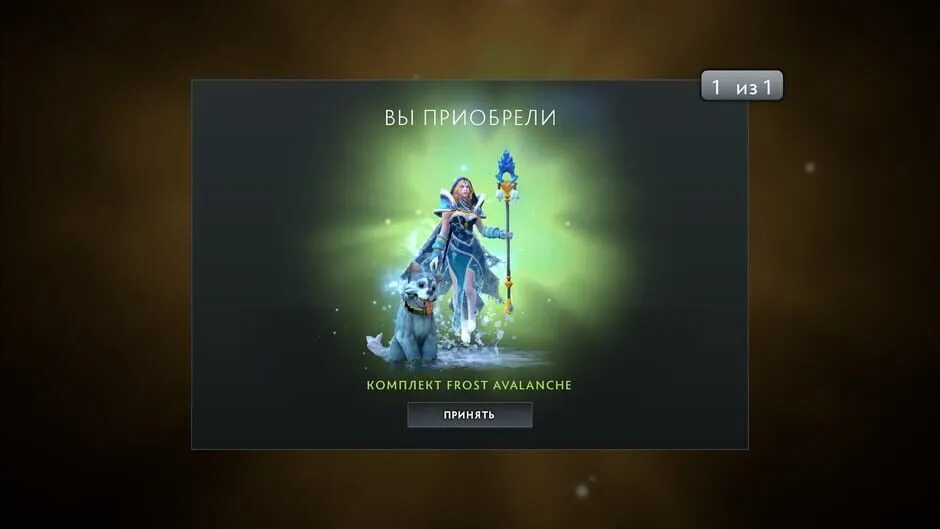 Dota 2 screenshot 1353406