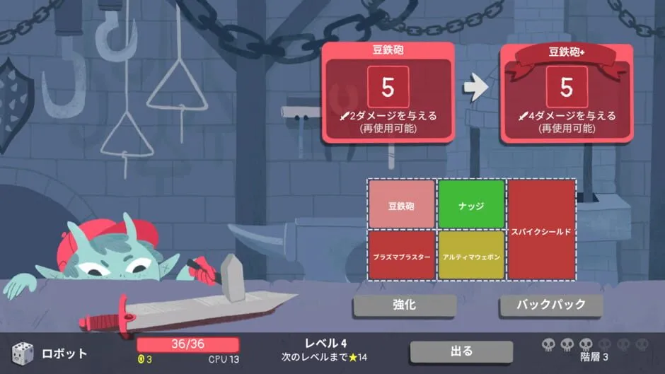 Dicey Dungeons screenshot 1407189