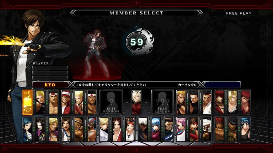 The King of Fighters XIII screenshot 1555037