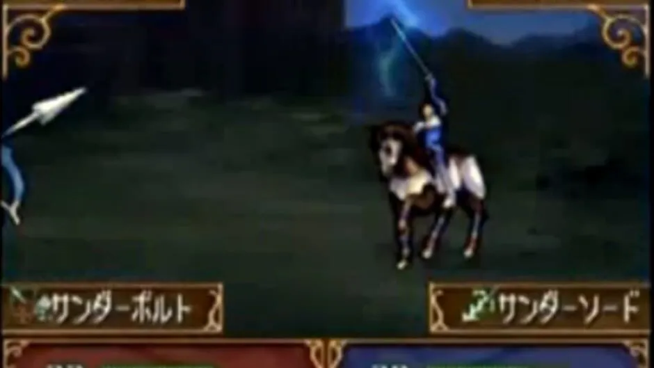 Fire Emblem: Shadow Dragon screenshot 1520