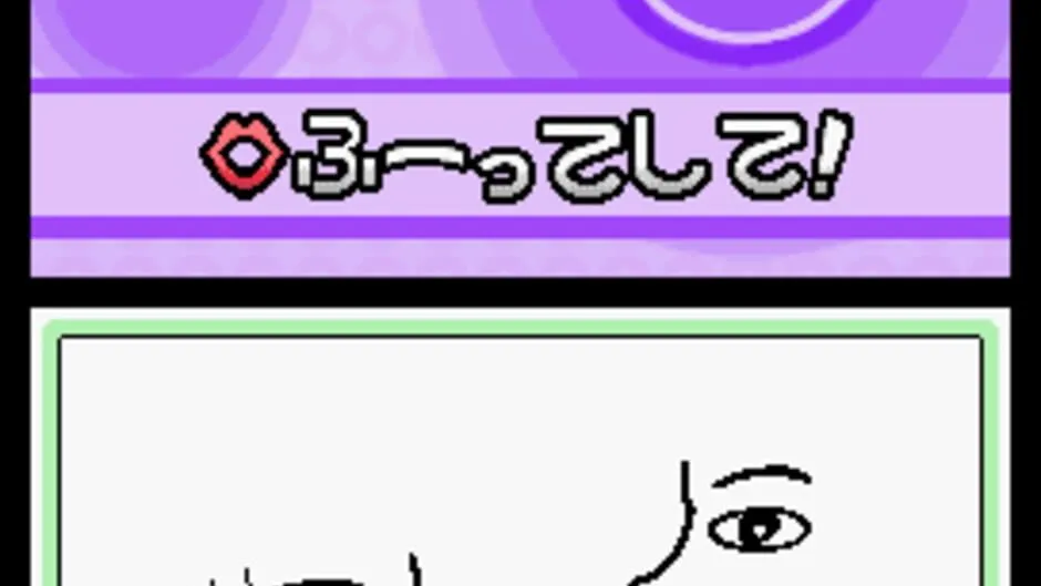 WarioWare: Touched! screenshot 178088