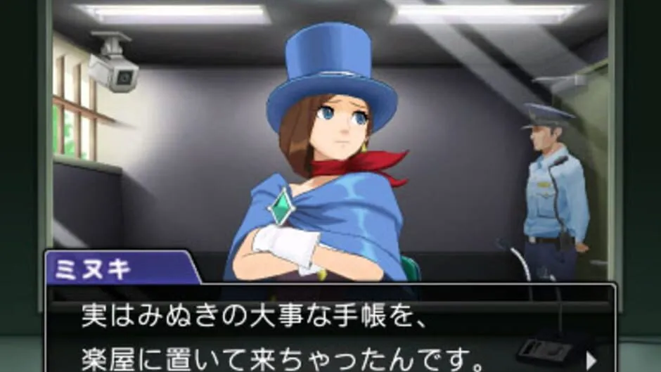 Phoenix Wright: Ace Attorney - Spirit of Justice screenshot 23482