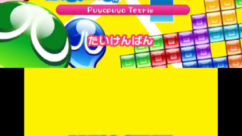 Puyo Puyo Tetris screenshot 170180