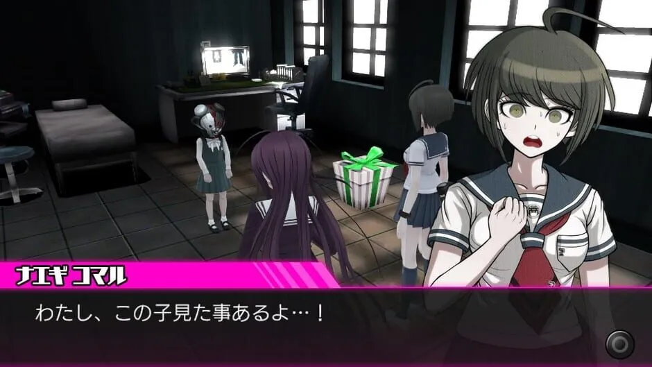 Danganronpa Another Episode: Ultra Despair Girls screenshot 12282