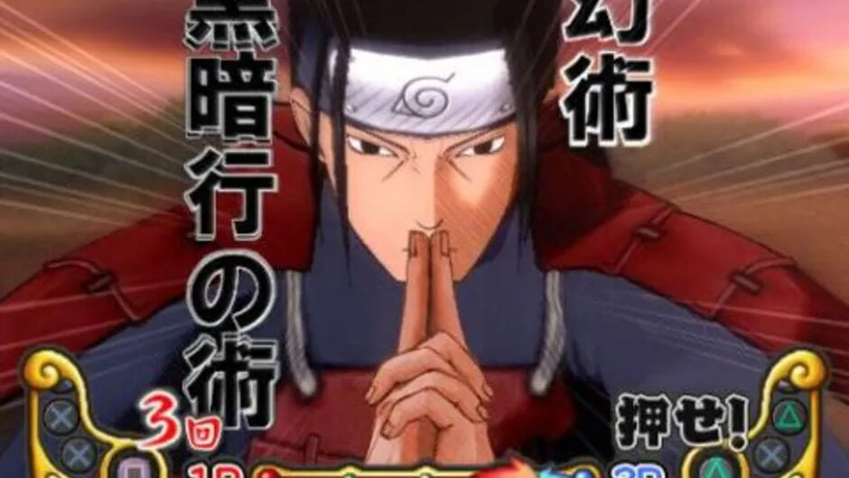 Naruto: Ultimate Ninja 3 screenshot 27020