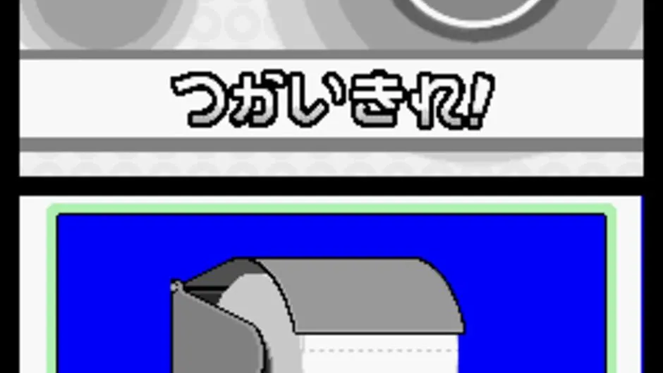 WarioWare: Touched! screenshot 178086