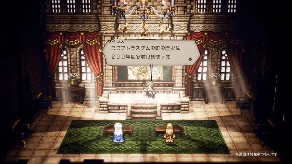 Octopath Traveler screenshot 213061