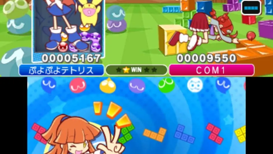 Puyo Puyo Tetris screenshot 170184