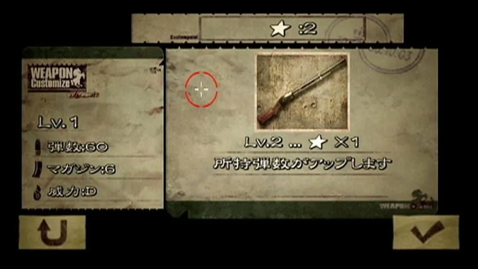 Resident Evil: The Umbrella Chronicles screenshot 171012